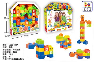 益智拼装积木（51PCS） - OBL10256572