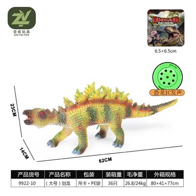 Slush / Ruanjiao Series - OBL10256599