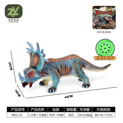 Slush / Ruanjiao Series - OBL10256600