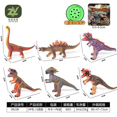 Slush / Ruanjiao Series - OBL10256601