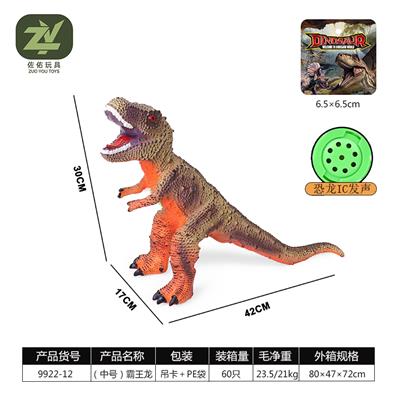 Slush / Ruanjiao Series - OBL10256602