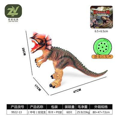 Slush / Ruanjiao Series - OBL10256603