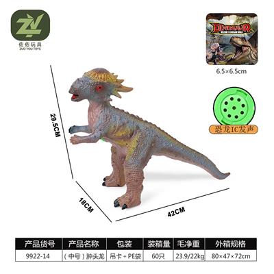 Slush / Ruanjiao Series - OBL10256604