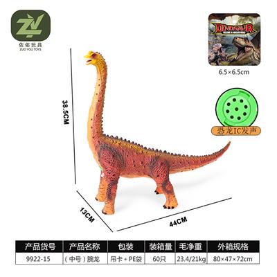Slush / Ruanjiao Series - OBL10256605
