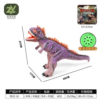 Slush / Ruanjiao Series - OBL10256606