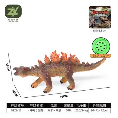 Slush / Ruanjiao Series - OBL10256607