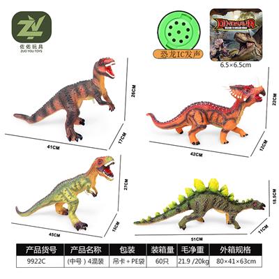 Slush / Ruanjiao Series - OBL10256608