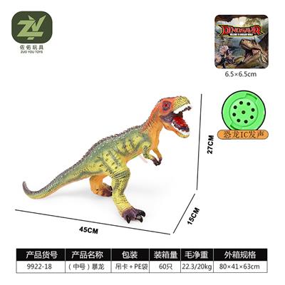 Slush / Ruanjiao Series - OBL10256609