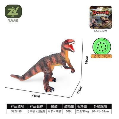 Slush / Ruanjiao Series - OBL10256610