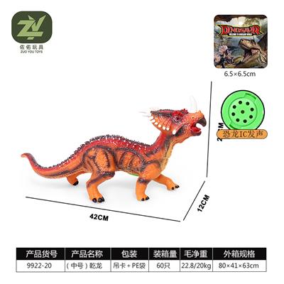 Slush / Ruanjiao Series - OBL10256611