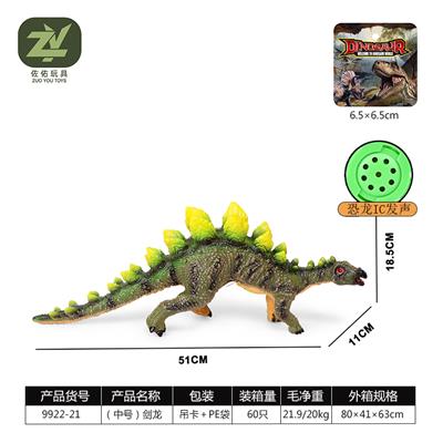 Slush / Ruanjiao Series - OBL10256612
