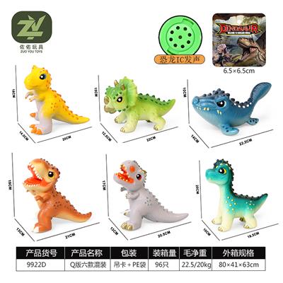 Slush / Ruanjiao Series - OBL10256613