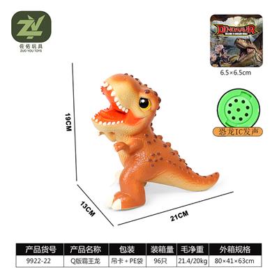 Slush / Ruanjiao Series - OBL10256614