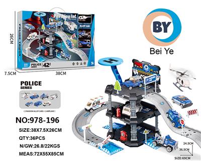 过家家玩具警察局三层大楼停车套装
（2只合金小车+1只飞机） - OBL10256850