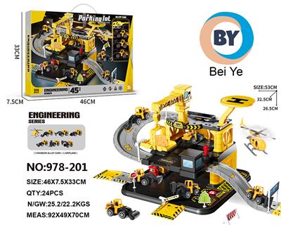 Parking / Airport - OBL10256855