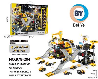 Parking / Airport - OBL10256858