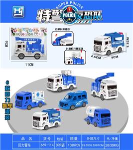 回力警车 - OBL10256901