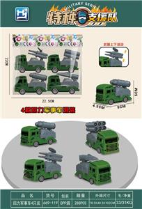 Pull back toys - OBL10256906