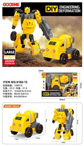 Deformed toy - OBL10256915