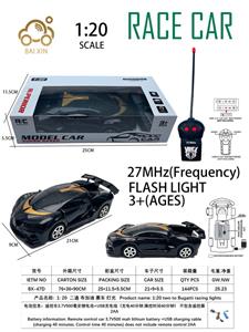 Remote control cars / tanks - OBL10257070