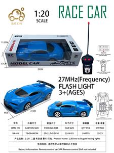 Remote control cars / tanks - OBL10257073