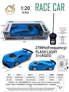 Remote control cars / tanks - OBL10257074