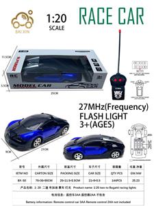 Remote control cars / tanks - OBL10257075