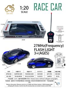 Remote control cars / tanks - OBL10257076