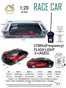 Remote control cars / tanks - OBL10257078