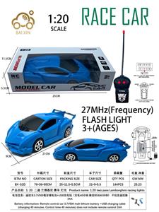 Remote control cars / tanks - OBL10257080