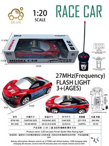 Remote control cars / tanks - OBL10257084