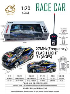 Remote control cars / tanks - OBL10257089