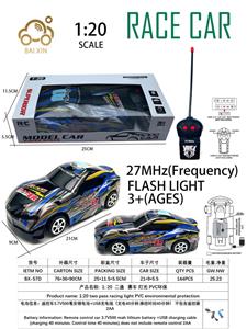 Remote control cars / tanks - OBL10257090