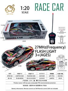 Remote control cars / tanks - OBL10257095