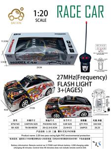 Remote control cars / tanks - OBL10257100