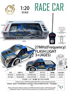 Remote control cars / tanks - OBL10257104