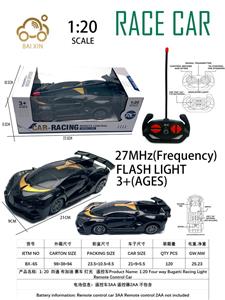 Remote control cars / tanks - OBL10257105