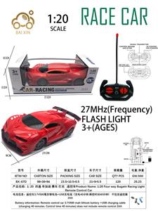 Remote control cars / tanks - OBL10257110