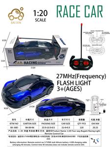 Remote control cars / tanks - OBL10257114