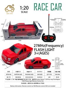 Remote control cars / tanks - OBL10257115