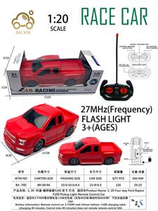Remote control cars / tanks - OBL10257116