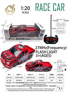 Remote control cars / tanks - OBL10257118