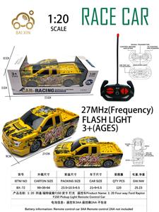 Remote control cars / tanks - OBL10257119