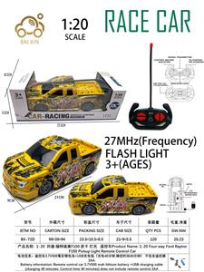 Remote control cars / tanks - OBL10257120