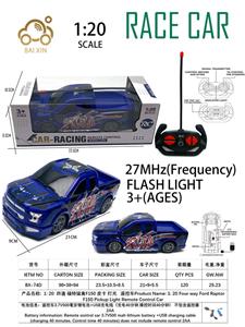Remote control cars / tanks - OBL10257124
