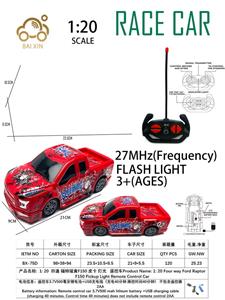 Remote control cars / tanks - OBL10257126