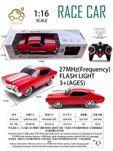 Remote control cars / tanks - OBL10257127