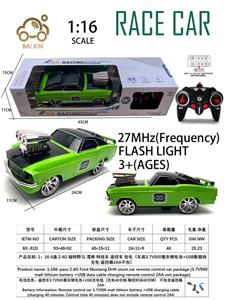 Remote control cars / tanks - OBL10257129