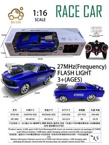 Remote control cars / tanks - OBL10257132