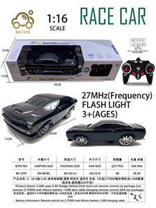 Remote control cars / tanks - OBL10257135